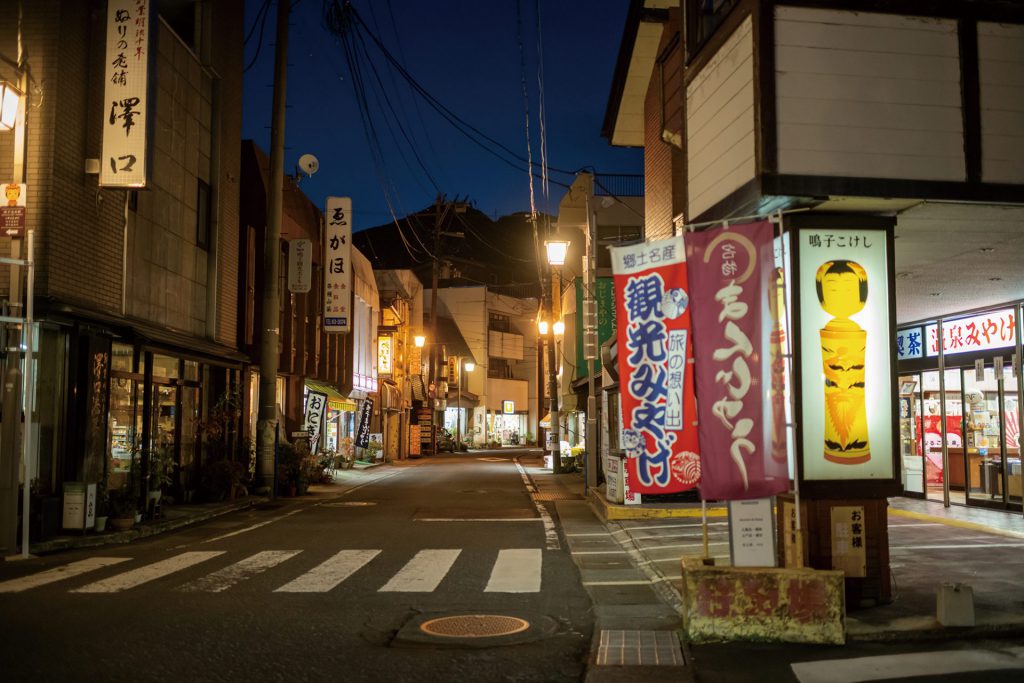 鳴子温泉夜の街