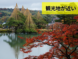 金沢観光地の兼六園