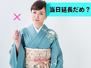 温泉旅館宴会の注意点