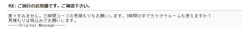 3Jikanko Su