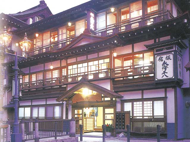 永澤平八の外観