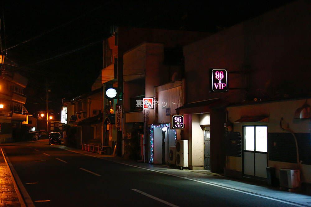 山鹿温泉