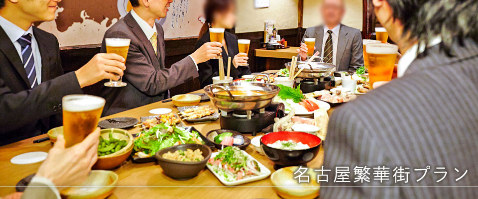 名古屋の居酒屋でピクコンパニオン宴会をしている様子