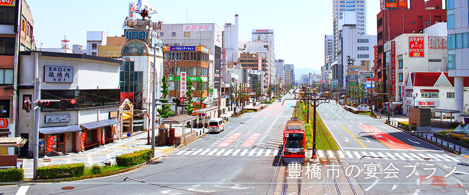 豊橋市の町並み