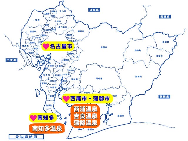 愛知県の温泉地の地図