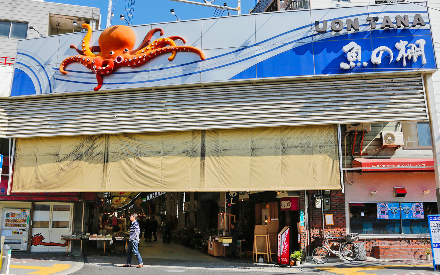 明石温泉