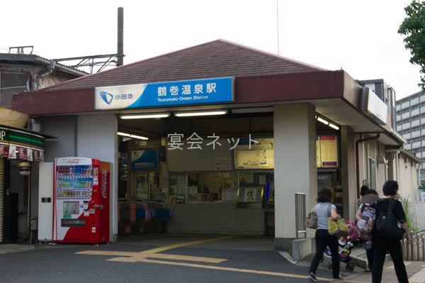 Anaba Kanto Tokusyu 3