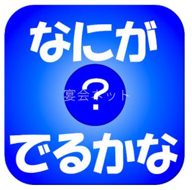 App2