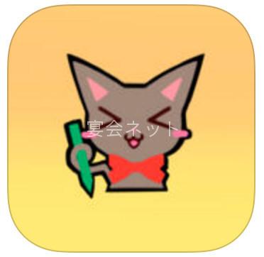App3