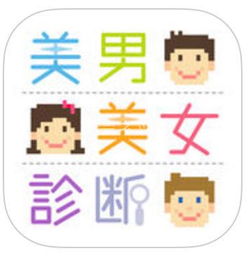 App5