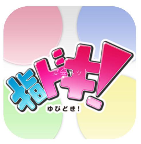 App7