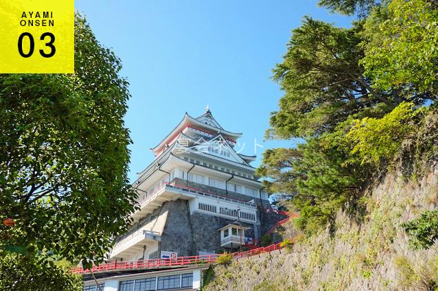 熱海城