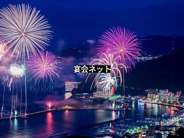 Atami Hanabi