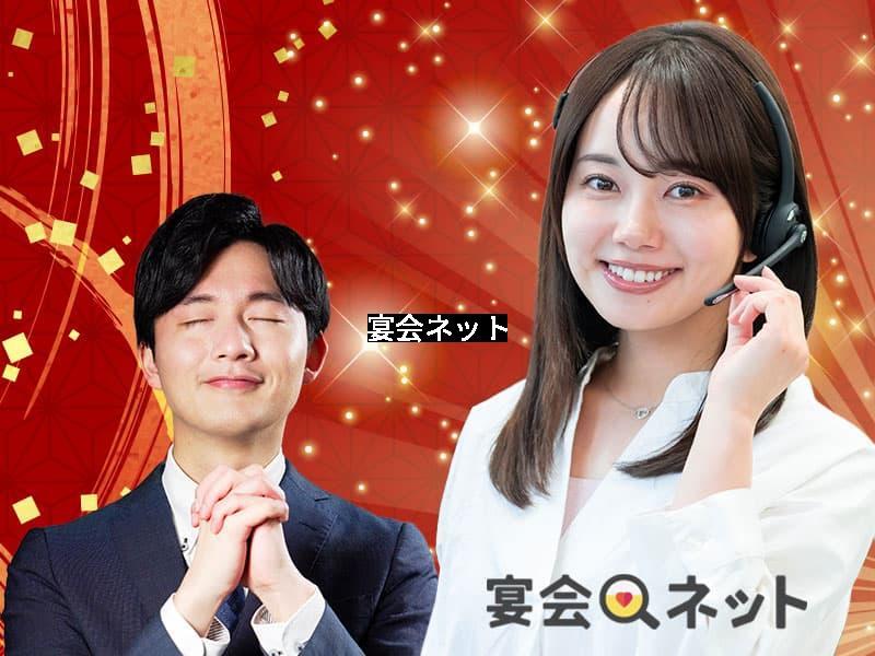 コールセンターの女性を拝む男性