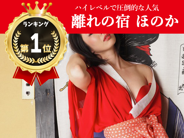 赤の襦袢から胸があらわになってる女性
