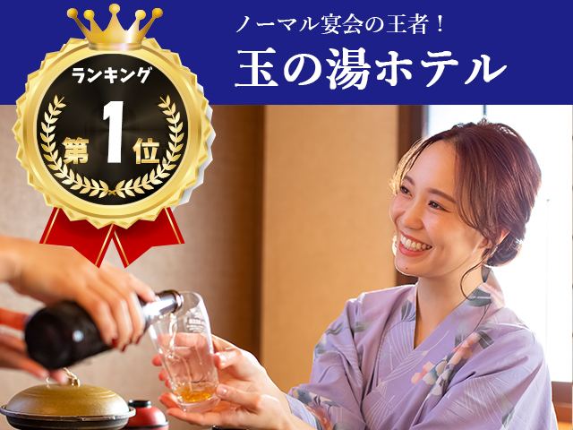 浴衣の笑顔の可愛い女性とお酒を飲む男性