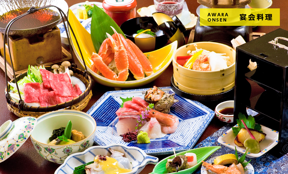 あわら温泉の宴会料理