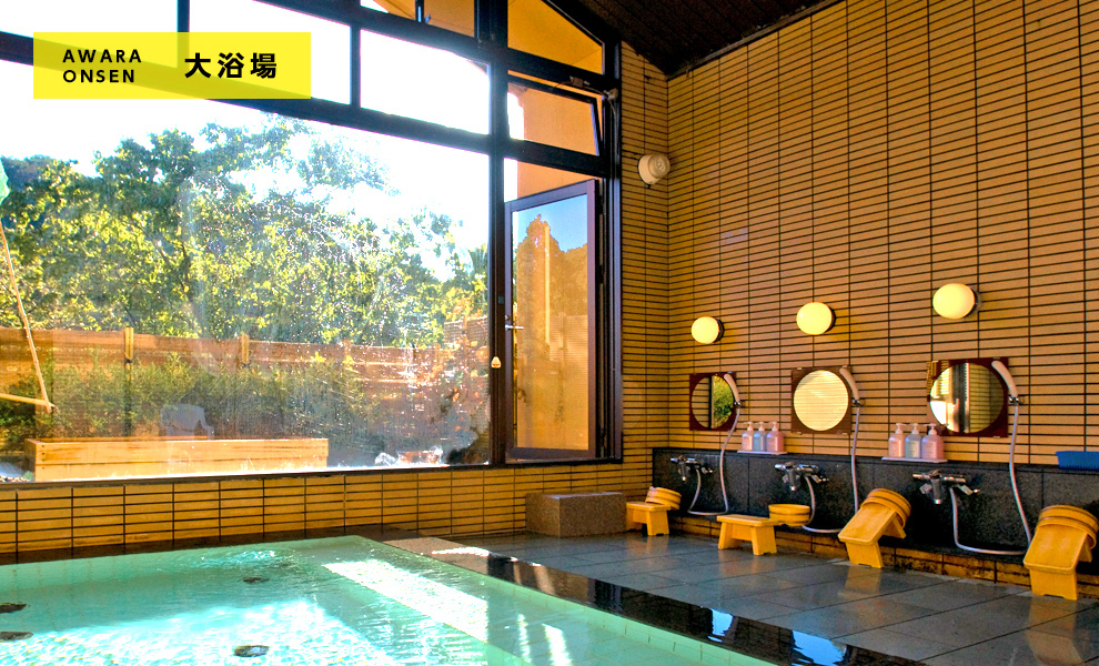 あわら温泉の旅館の大浴場