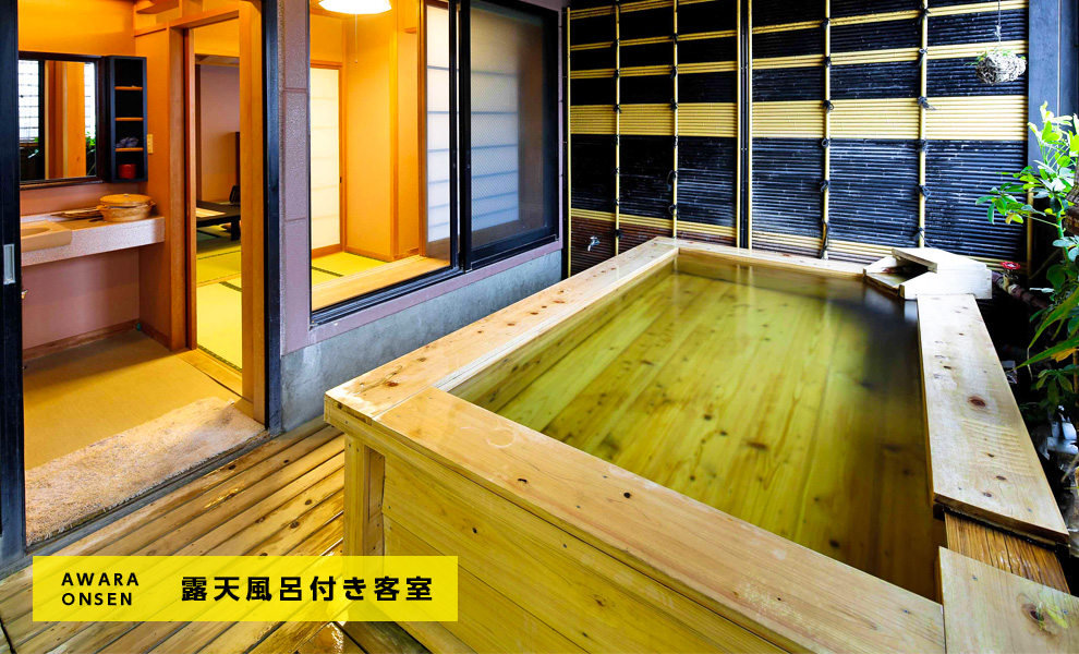芦原温泉の旅館画像