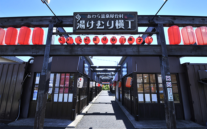 芦原温泉湯けむり横丁