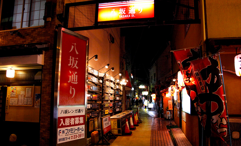 別府温泉の景色