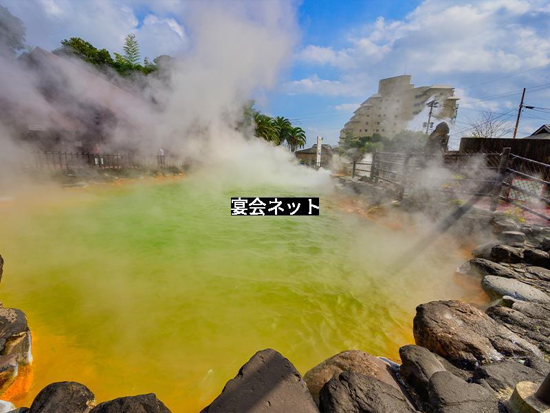 別府温泉地獄めぐり