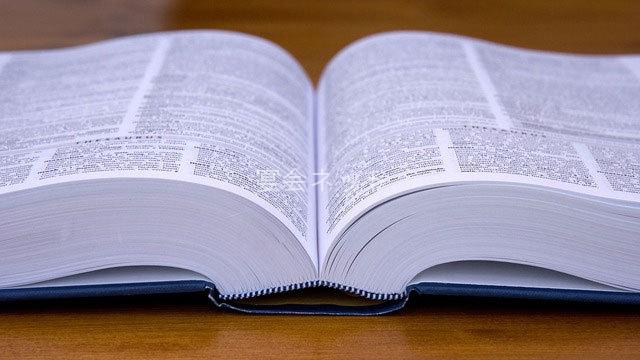 Book