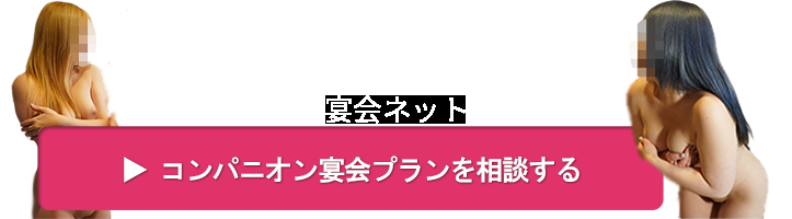 Botan 02