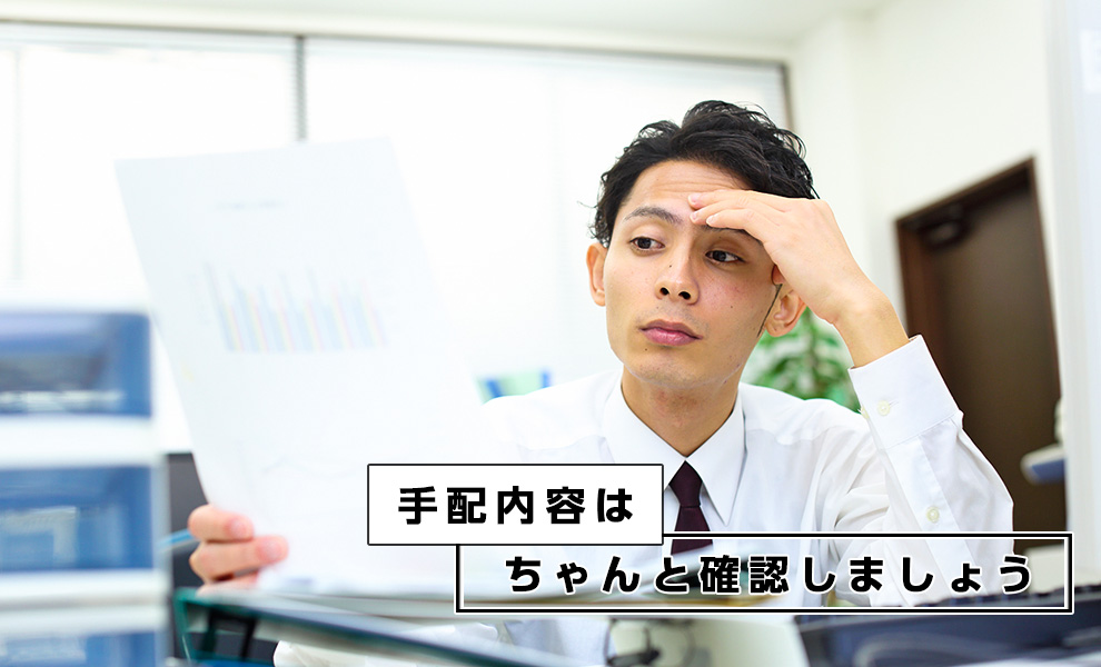 Cancel012