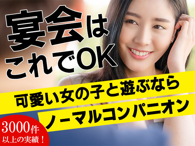 美人に見つめられる男性