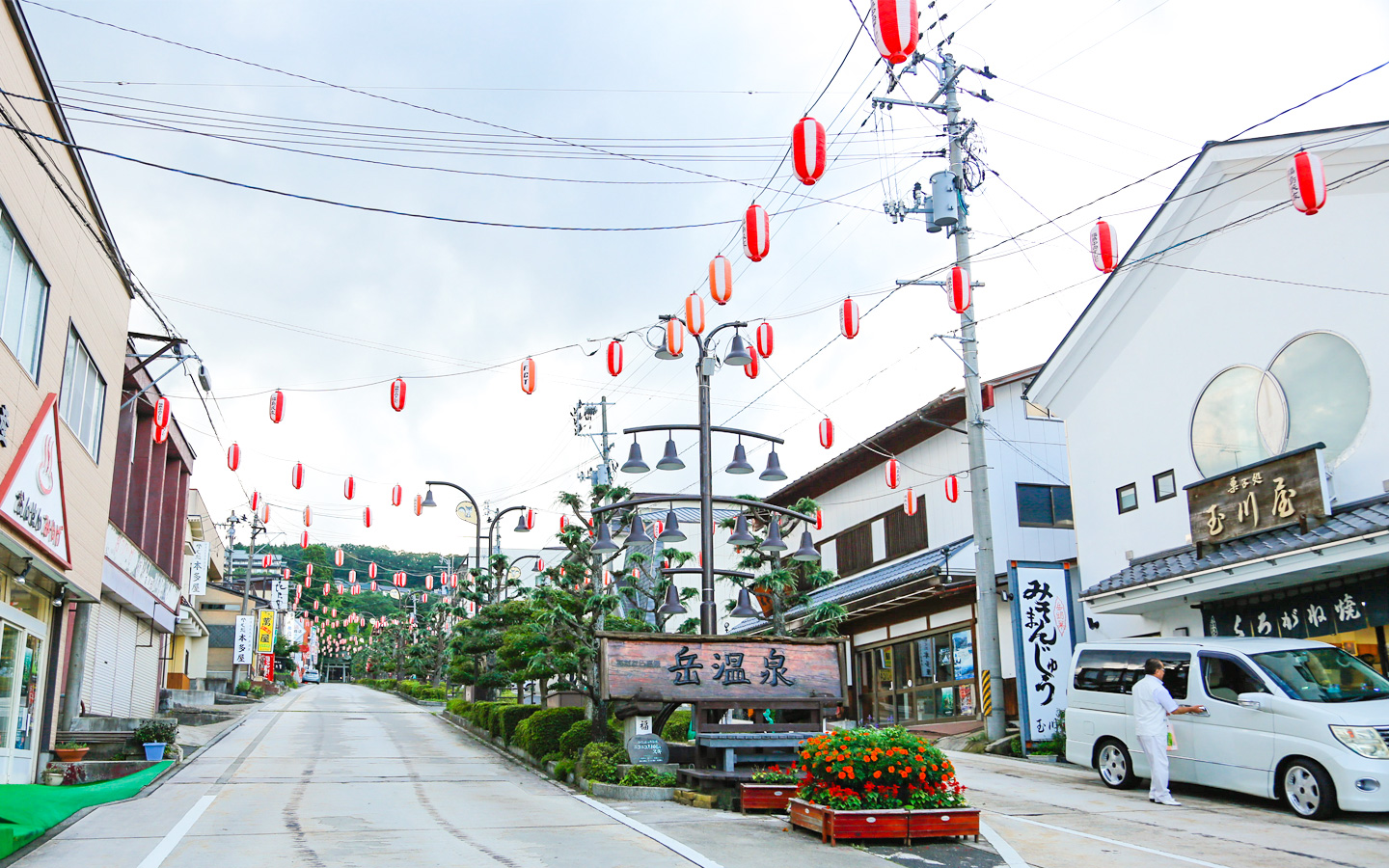 岳温泉