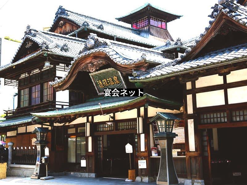 道後温泉本館　外観