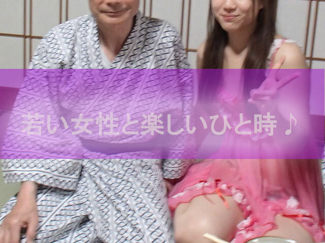 ひと時の時間を楽しむ