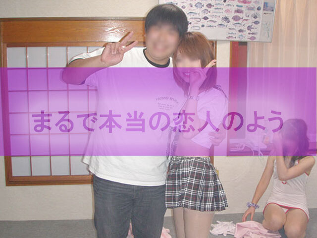 タイプの女性に一目惚れ