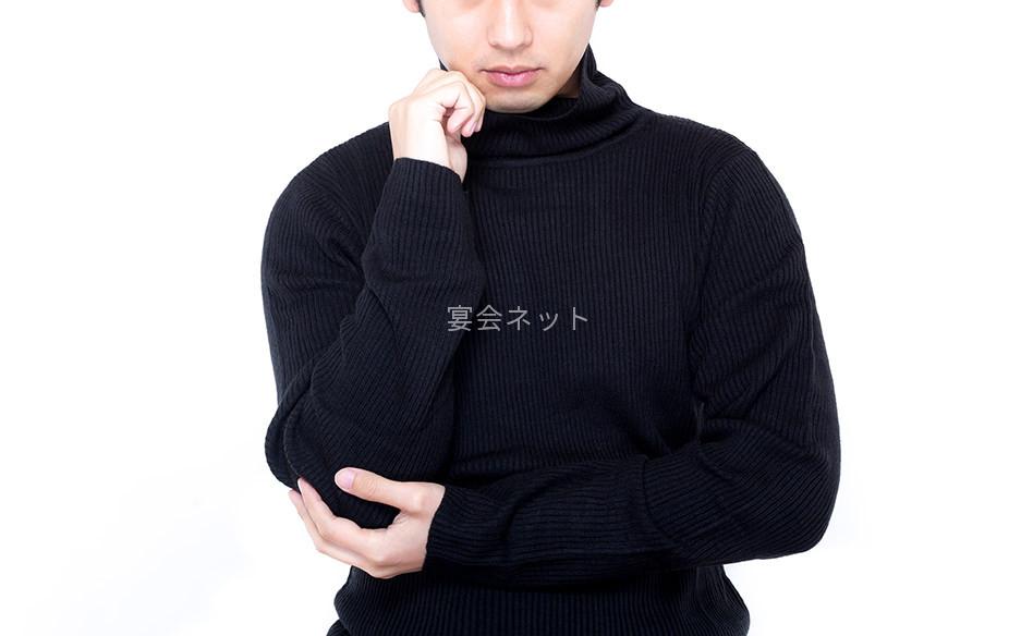 Fuan