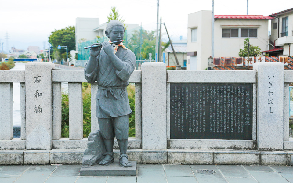 笛吹川温泉