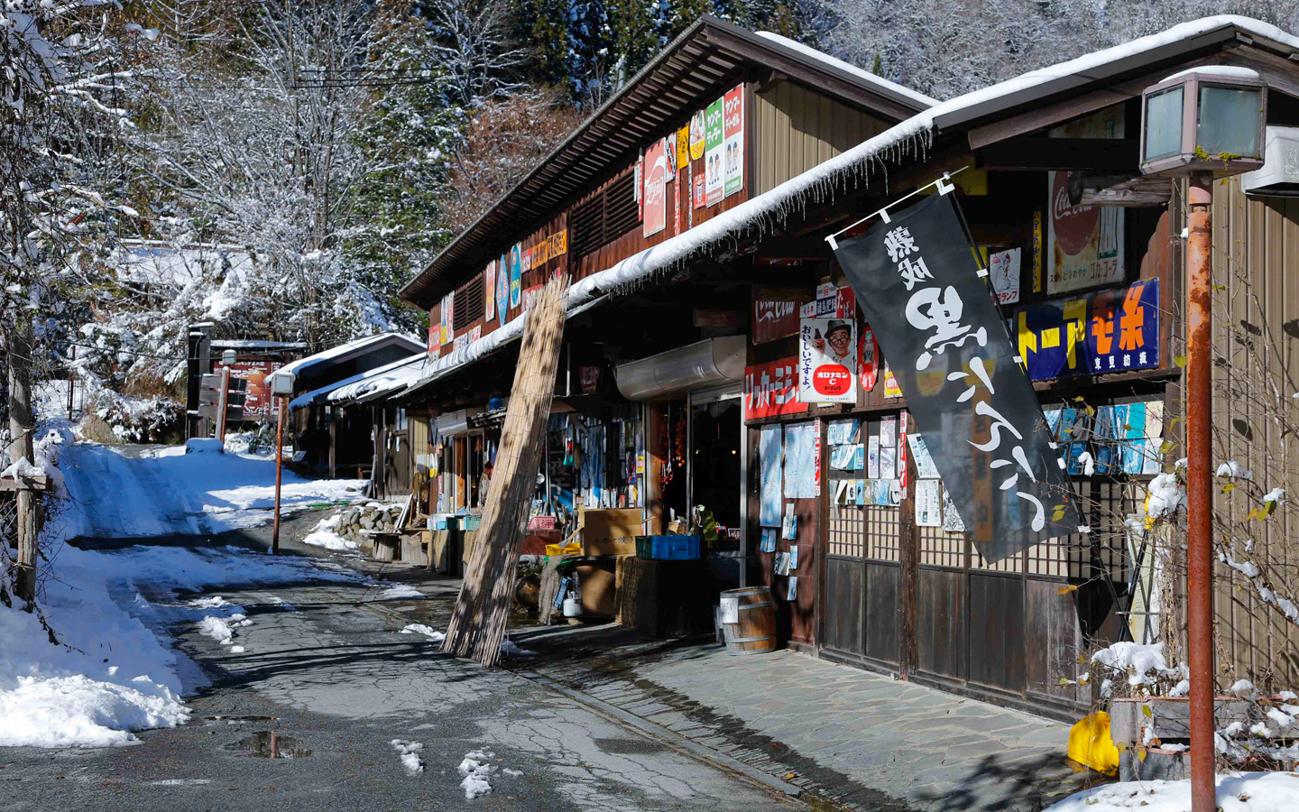 福地温泉