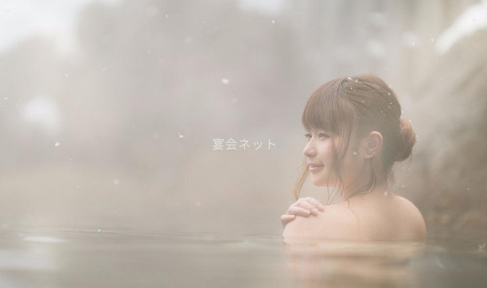 Fuyu