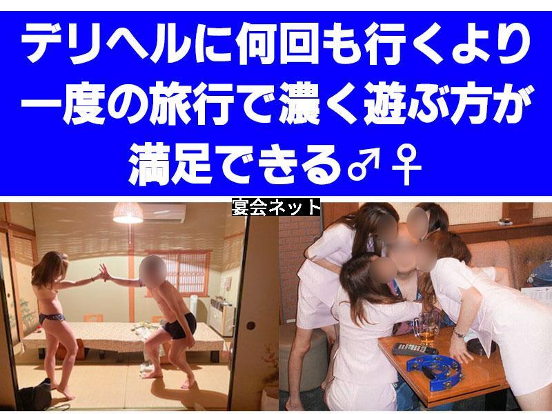 野球拳