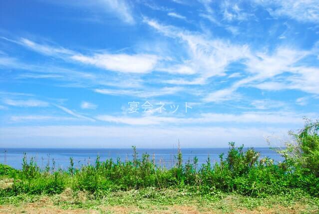 玄海さつき温泉