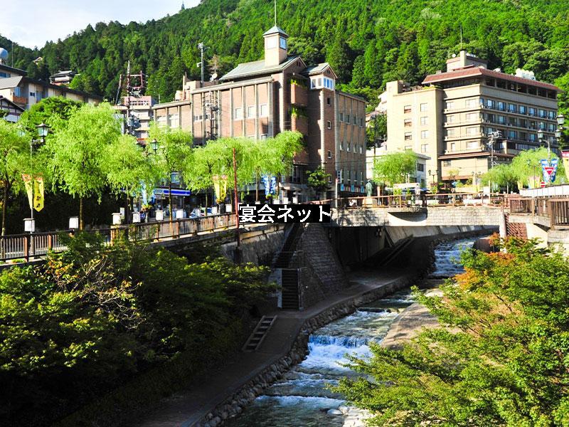 下呂温泉