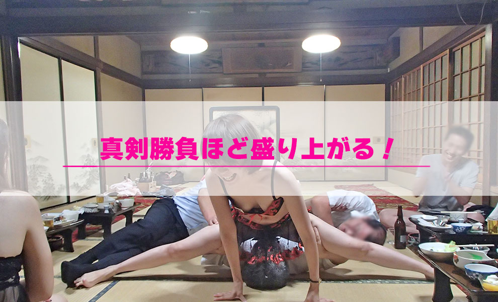開脚デスマッチ