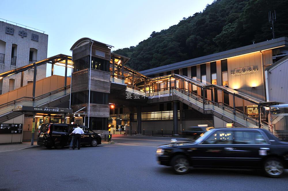 箱根湯本温泉駅