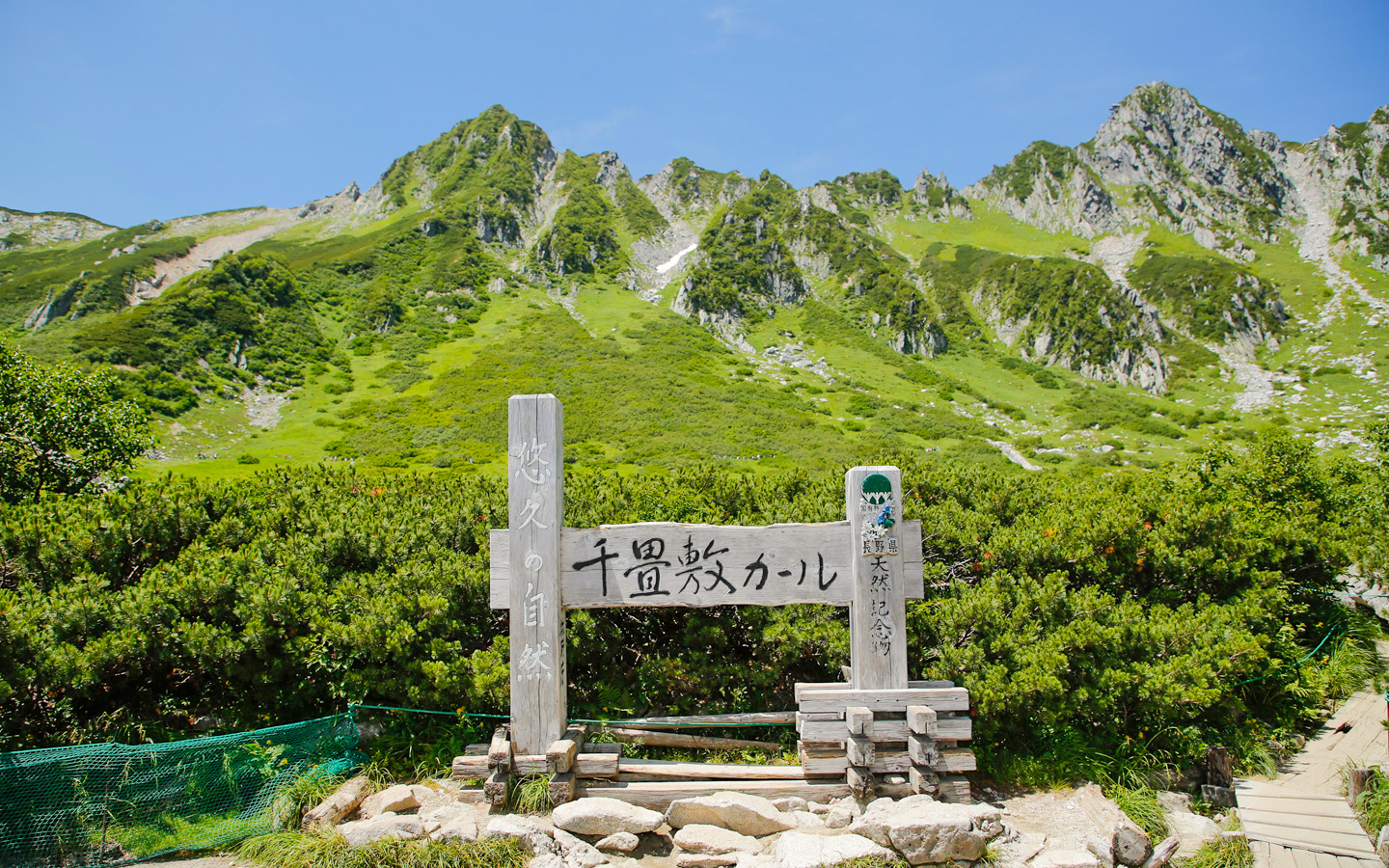 早太郎温泉