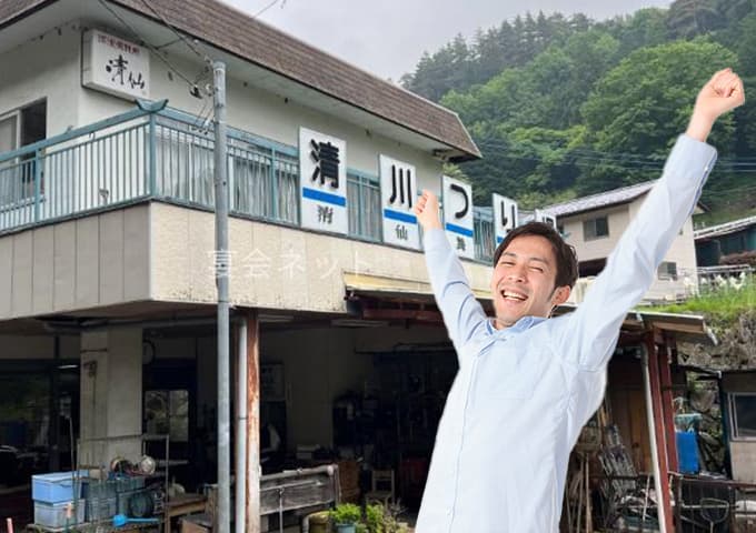 清川釣り堀