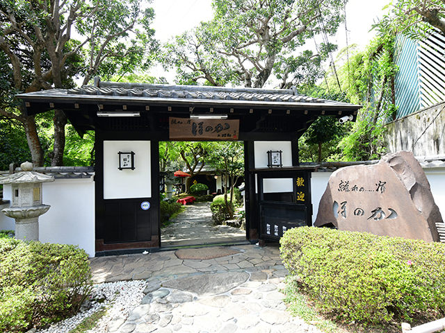 離れの宿ほのか