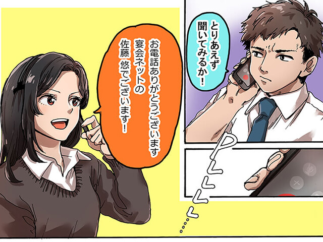 Hitori 2