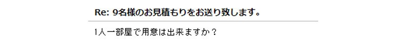 Hitori1Heya