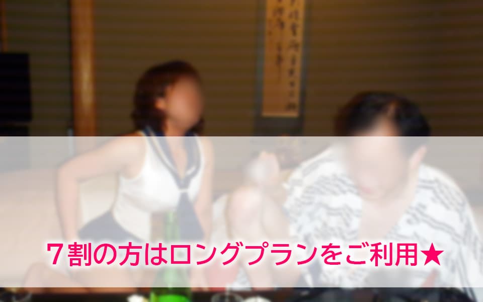 セーラー服の女性と宴会する男性