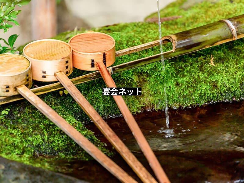 侘び寂び